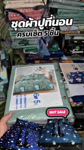 เซ็ตผ้าปูที่นอน 6 ฟุต 5 ชิ้น (ไม่รวมผ้านวม)