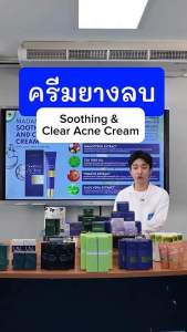 ส่งฟรี : เซตสิวอุดตัน พี่กุ้งกดสิว มาดามกิ๊กกี้ MADAMKIKKIEY MDK ครีมยางลบ อโรเวร่า มาร์กสาหร่าย โฟมอโวคาโด น้ำโสมแต้มสิว