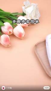 Tips Gel put on Nails Strong Lasting 30g Remover 第8代一只柚 需要照灯 爆款固态贴片胶 穿戴甲专用卸甲水