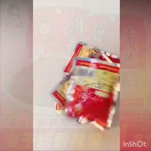 Lao Gan Ma Spicy Vegetable Seasoning 60g