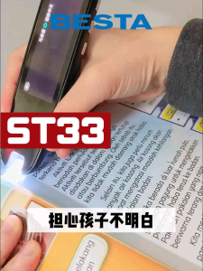 Besta ST33 Smart Translator