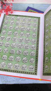 Juz Amma Hard Cover Kertas HVS Mahkota || Turutan Zaman Dulu Sampul Tebal