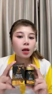 {ค่าส่งฟรี}🤎น้ำมันนวดนงลักษณ์ สมุนไพรแผนโบราณ