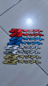 Emblem Beat Timbul: Logo Beat Timbul Anti Karat Bahan Akrilik 2 pcs