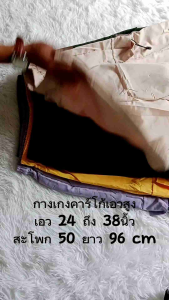 Natiam กางเกงคาร์โก้ ผ้าร่ม แฟชั่นเกาหลี