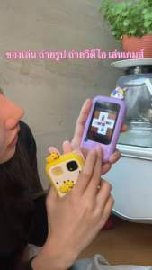(ส่งในไทย) โทรศัพท์ของเล่นเด็ก ถ่ายรูปได้กล้องหน้ากล้องหลัง ถ่ายวิดีโอ ฟังเพลง เล่นเกม ตั้งนาฬิกา อัดเสียง สอนภาษา