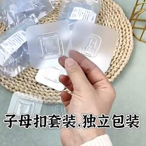 ✳️Ready Stock✳️ Seamless Strong Shoulder Buckle(1pair)无痕贴子母卡扣(1对)