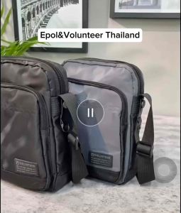 Volunteer 1710-02 งานแท้พร้อมส่ง