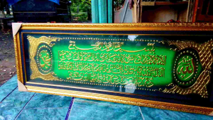 Kaligrafi hiasan dinding jumbo ayat kursi jumbo mewah