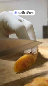 กุนเชียงไก่อย่างดี สดใหม่ แพ็ค 500 กรัม (กุนเชียงบัวงาม)