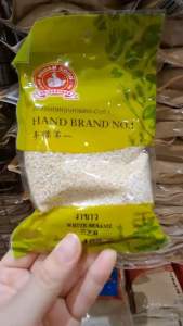 งาขาว100กรัมตรามือที่1