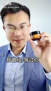 马油保湿滋润膏 (1套4罐)