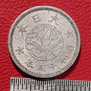 Koleksi Koin kuno Jepang lawas 1 sen Kecil Aluminium Showa Tahun 1938-1940 BEKAS