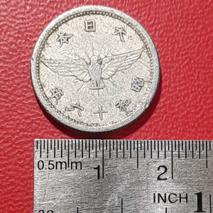 Koleksi Koin Jepang Kuno 5 Sen Aluminium Tahun 1940-1941 BEKAS