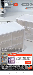 1PC Sanrio Storage Box Cartoon DIY Kuromi Stationary Storage Box Desk Organisers for Women Girls Hair Accessories Storage Box Student 3 Layer Drawer MINI Storage Tool School & Office Equipment