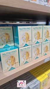 โปรตีนภูมิคุ้มกัน นูทริโปร NUTRI-PRO โปรตีนสกัดจากถั่วเหลือง 1 กล่อง 15 ซอง เลกาซี่ (ของแท้ )