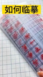 Bộ thẻ mẫu gồm 48 nét 96 bộ thủ và 1000 chữ Hán thông dụng thể Khải thư ( tặng móc gắn )