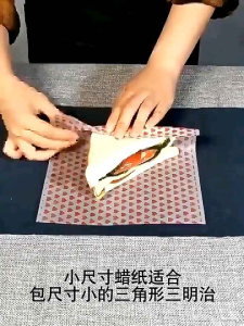 [ MJS ] Alas Nasi Bento Kertas Pembungkus Makanan Roti Sandwich Burger Kue Dessert