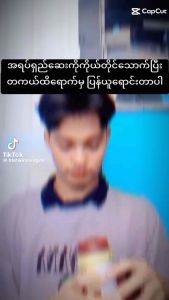 HID CALCIUM PLUS CHOCOLATE အရပ်ရှည်ဆေး 🍫