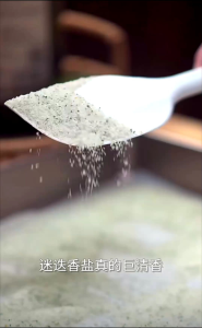 PARADISE Organic Rosemary Herb Spices Seasoning 30g