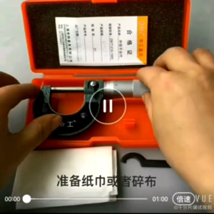 0MM-25MM 25MM-50MM MICROMETER MEASURING TOOL MEASURER MICRO METER RULER CALIPER DIVIDER INSIZE GAUGE MYDIYSDNBHD CWH TOOLS SDN BHD CWH GROUP CWH TOOLS TRADING