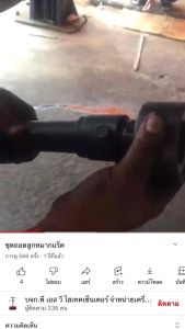 OKURA ชุดถอดแร็คพวงมาลัย OK-1059 เส้นผ่านศูนย์กลาง 30-35 มม. 35-40 มม. 40-45 มม