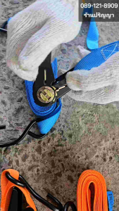 สายรัด สายรัดของ สายรัดตึง 1 นิ้ว ยาว 4.50 เมตร พร้อมคันโยก ของใหม่ รัด 500 กก. รัดอ้อม 1 ตัน