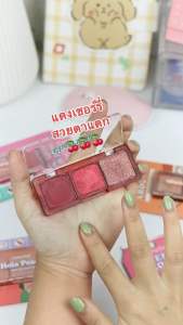 CATHY DOLL CHEERS AROUND TRIO EYE PALLETE