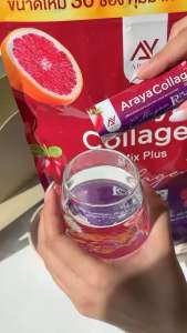 2 แถม 2 Araya Collagen Mixplus อารยาคอลลาเจนขนาด 30 ซอง