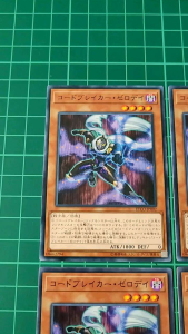 YUGIOH Japanese ETCO-JP002 代碼破解者零日 Codebreaker Zero Day (N) NEAR MINT97%