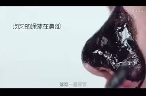 LIFUSHA Bamboo charcoal blackhead mask remove blackheads remove acne clean pores