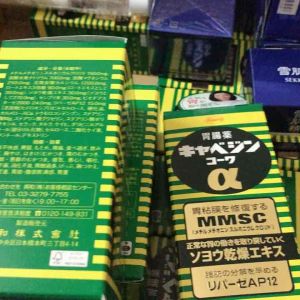 Viên uống dạ dày Kowa Nhật Bản 300 viên
