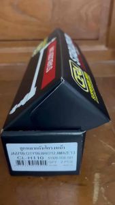 ลูกหมากกันโครง BrioAmaze กู้แอเมส ปี 2012-2018 ต่อ 1 คู่ BRAND CERA เบอร์ OEM: 51320-TG0-T01 CL-H110 รับประกันคุณภาพมาตราฐาน OEM