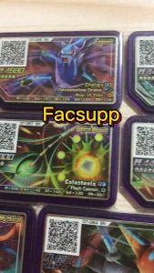 💯 Original 5⭐️ Legend Part 3 Set 10 Disk Gaole Machine Pokemon Card Collection 原装宝可梦