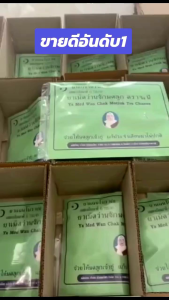 ลูกอมผู้หญิง ช็อคโกแลตผู้หญิง