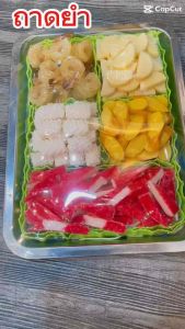 โมเดลถาดยํา ขนาด27 คูณ 36 ซม. ( โชว์แล้วขายดี สินค้าไม่เน่าไม่เสีย )