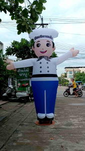 ตุ๊กตาโบกหน้าร้าน (เฉพาะผ้า)หุ่นลม ตุ๊กตาโบกลม เชฟ กุ๊ก ชาย