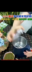 Grinding Machine进口家用磨粉机正品研磨机家用磨胡椒粉五谷小型多功能一体大容量