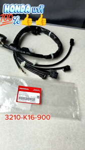 ชุดสายไฟ (ย่อย) แท้ SCOOPY-i ปี 2013 32101-K16-900 HONDA 1 ชิ้น สายไฟ