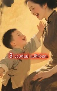 หนังสือรวยหรือจนไม่สำคัญ เท่ากับการมีการศึกษา