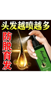 Ginger hair tonic growth oil control Hair Growth Spray Natural Anti Hair Loss 生發水 Minyak pertumbuhan tonik rambut halia mengawal Semburan Pertumbuhan Rambut Anti Rambut Gugur Semulajadi