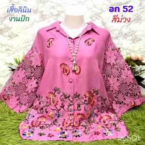 H215 🍎เข้าใหม่จ้า เสื้อเชิ๊ตกระดุมหน้างานปักสวยหรูจ้า อก 52 อก 48-52 ใส่ได้จ้า เสื้อสาวอวบ เสื้อผู้หญิง เสื้อลินิน🎄