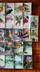 นิยายอินเลิฟมือสองตราด