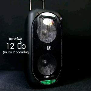 Sherman APS-220 ลำโพงเคลื่อนที่ล้อลาก ขนาด 12 นิ้ว ลำโพงคู่ กำลังขับ 80W