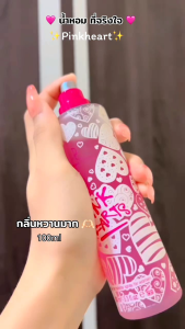 น้ําหอม Dorall Collection กลิ่น Pink Hearts for women 100 ml.