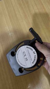 ฝาดึง ฝาดึงสตาร์ท เครื่องตัดหญ้า GX-35 แบบแท้