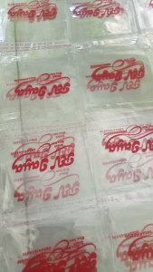 Sablon Plastik OPP Roti Tebal Free Design