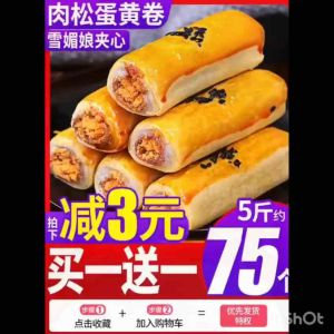 (HALAL) 1 PCS Salted Egg Yolk Crispy Pie 15g