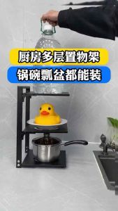 锅架置物架 (3层) Pot Rack可调节3层锅架置物架你值得拥有哦😍!厨房放铁锅,砂锅🍲大小锅都能用✨非常方便实用👍🏻#好物推荐🔥 #厨房收纳锅架 #置物架 #实用省空间 #居家好物