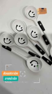 ช้อนเซรามิค ลายน่ารัก ขนาด 16 ซม.